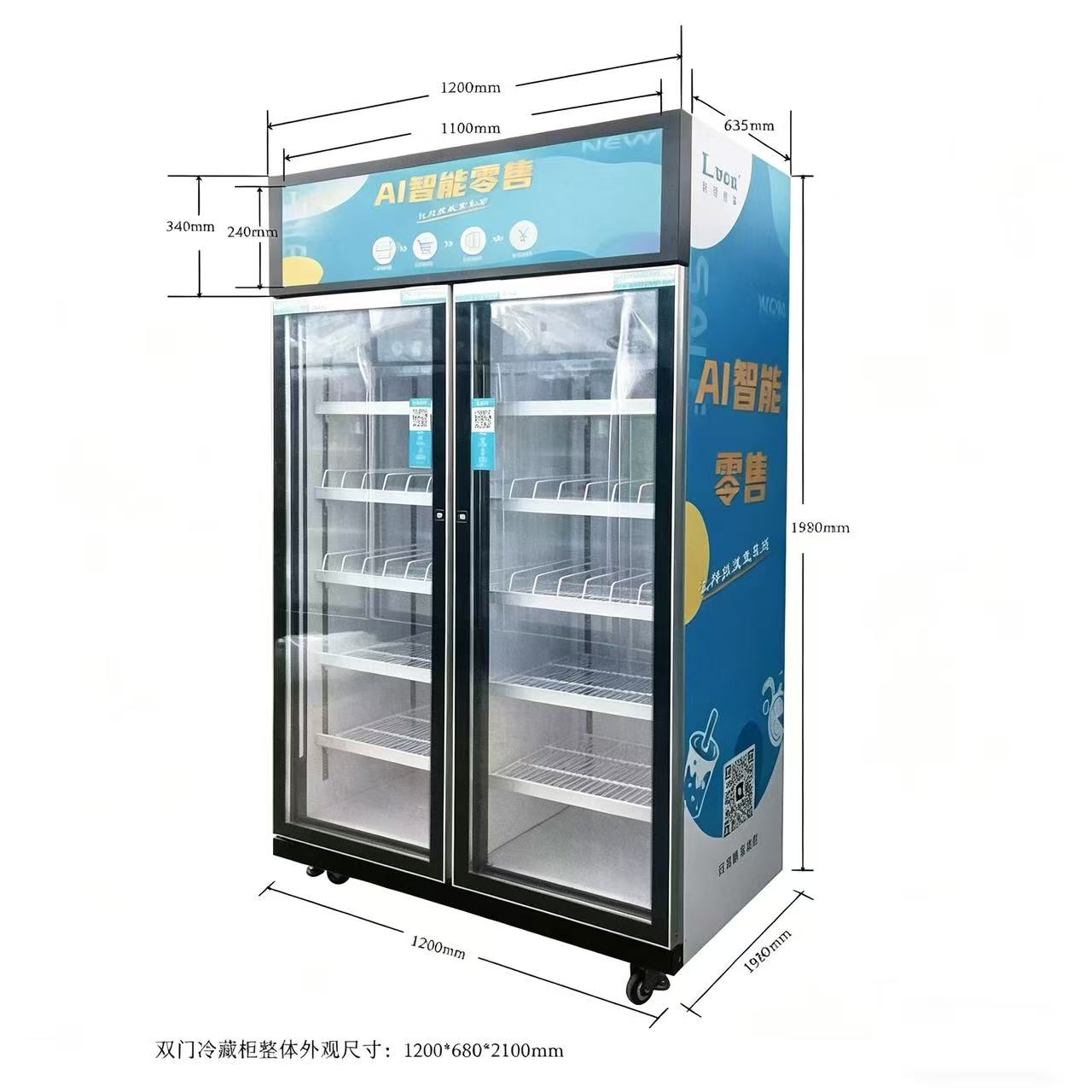本溪售货机